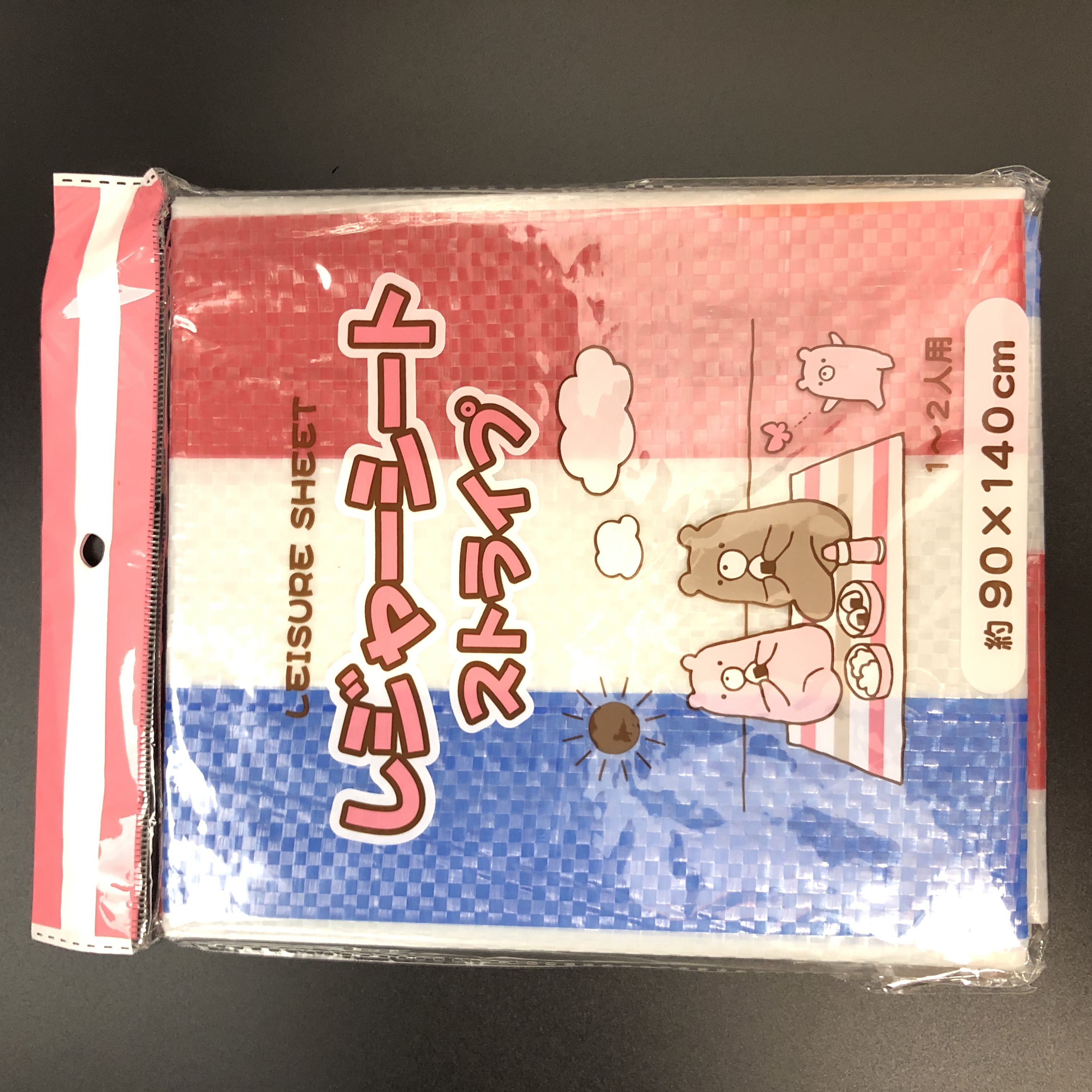 春の行楽 レジャーシート コンパクト座布団 レジャーシート ストライプ A柄 100均商品で経費削減 ぱちぱち通販