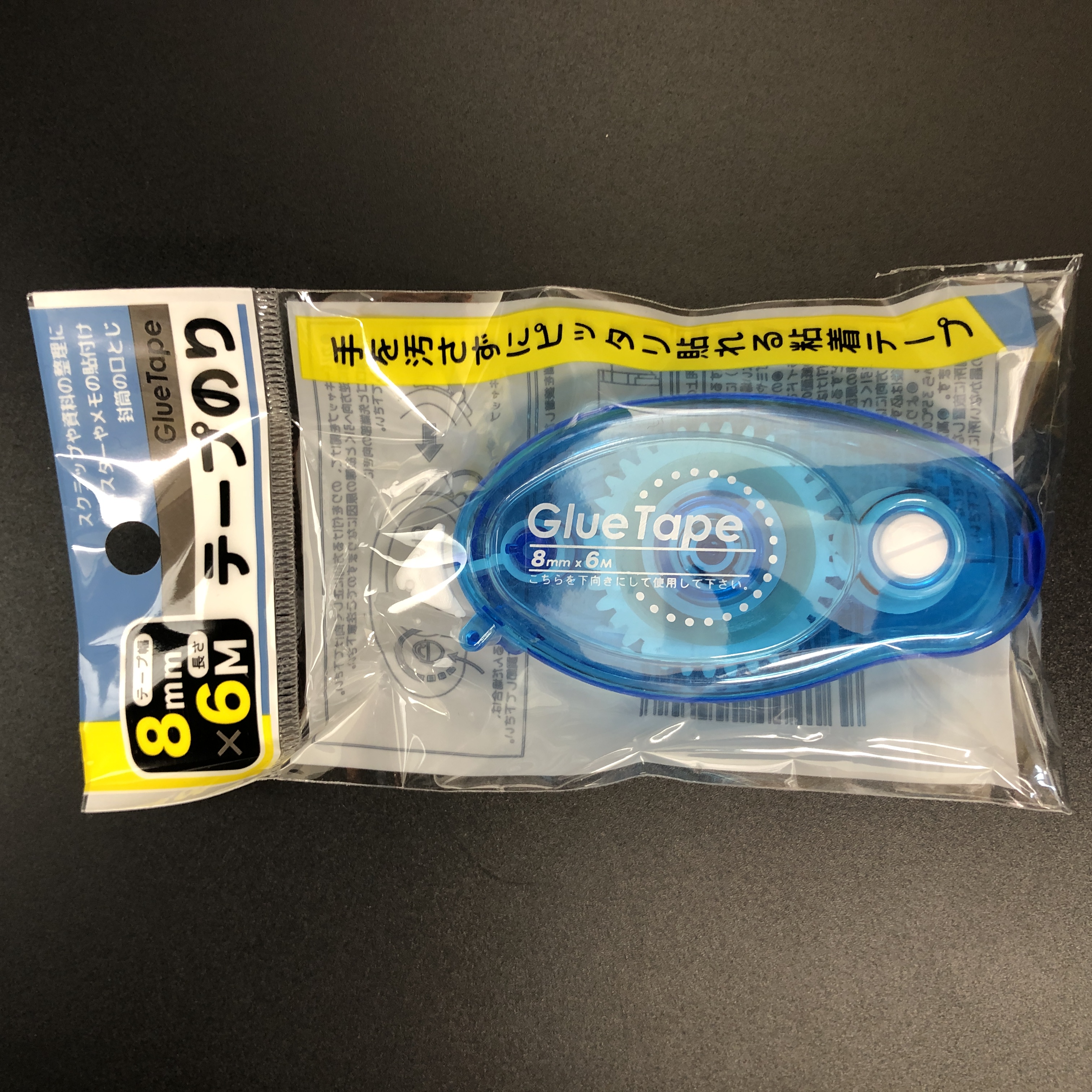 文具 事務用品 輪ゴム のり テープのり ８ｍｍ巾 ６ｍ ブルー 100均商品で経費削減 ぱちぱち通販