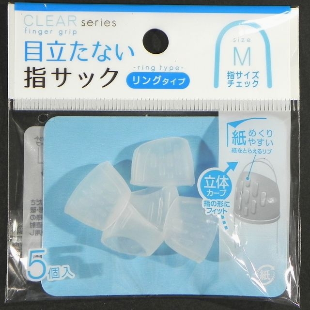 文具 事務用品 プッシュピン 定規 伝票 目立たない指サック ｍ リングタイプ 100均商品で経費削減 ぱちぱち通販