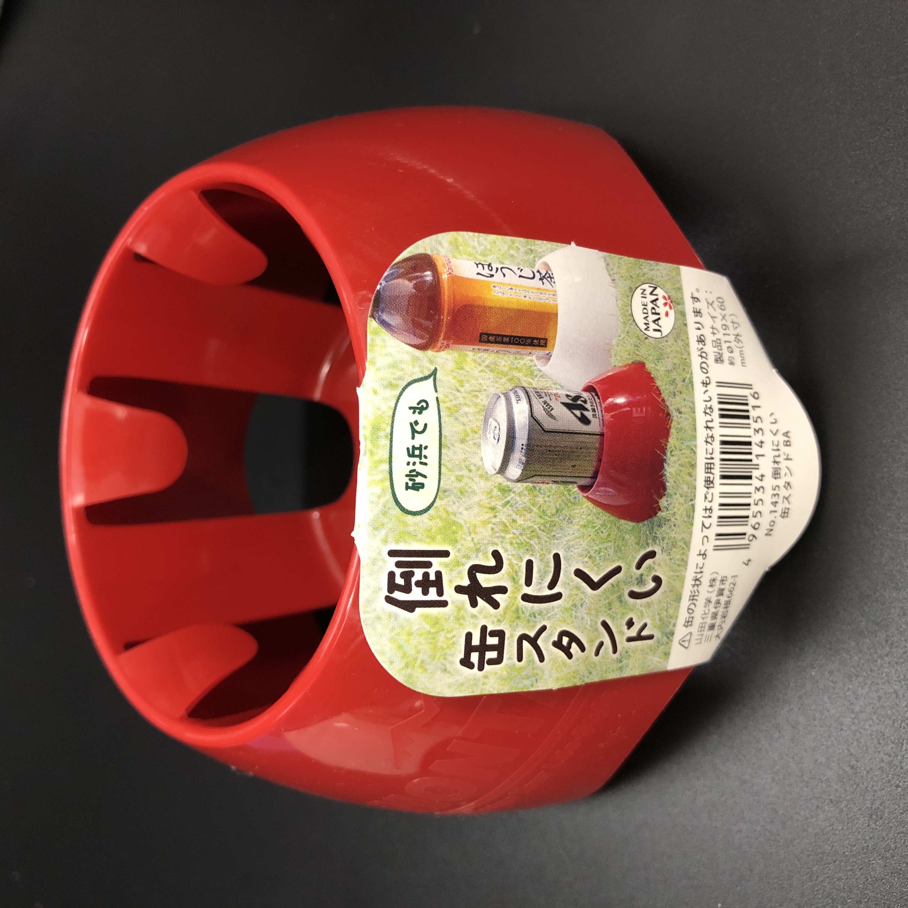 行楽 ドリンクボトル 倒れにくい缶スタンド レッド 100均商品で経費削減 ぱちぱち通販