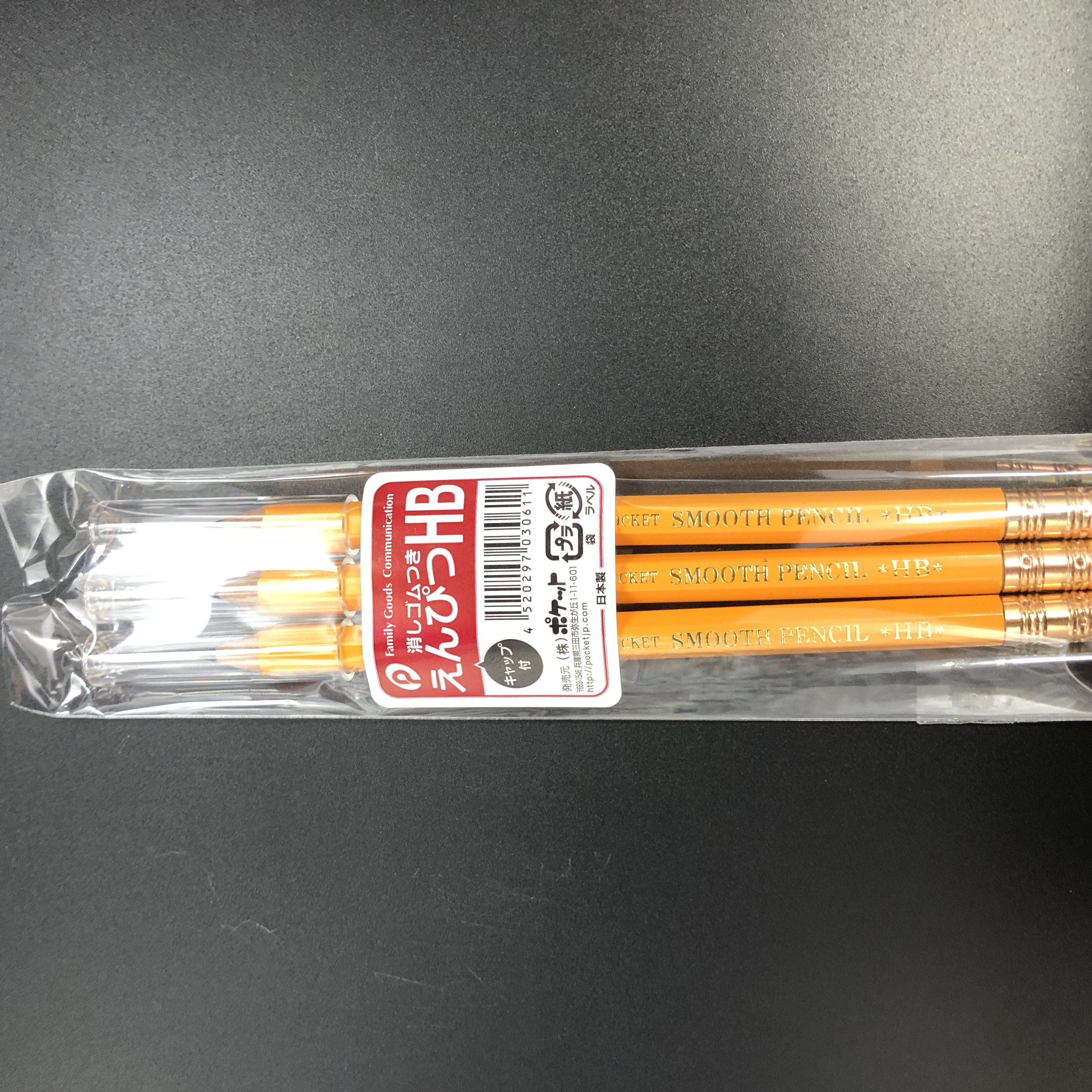 文具 筆記用具 鉛筆 色鉛筆 鉛筆キャップ 消しゴムつき鉛筆 100均商品で経費削減 ぱちぱち通販