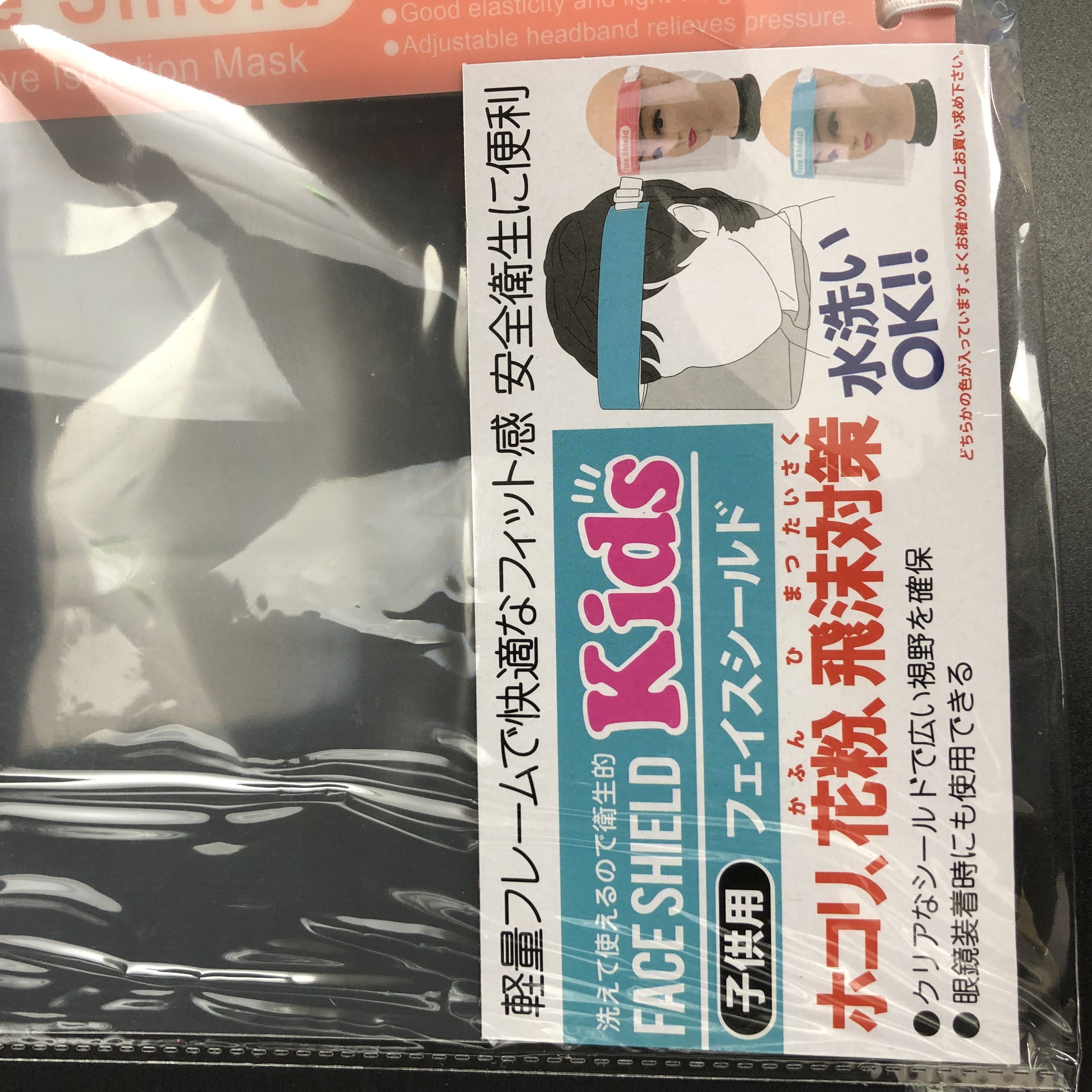 医療介護施設様向け マスク関連 フェイスシールド フェイスシールド子供用 ピンク 100均商品で経費削減 ぱちぱち通販