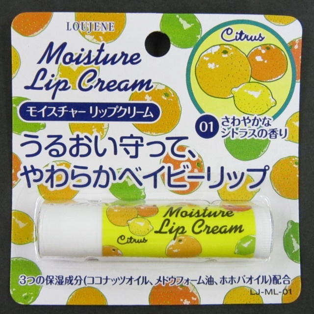 美容 コスメ コスメ モイスチャーリップクリーム０１ 100均商品で経費削減 ぱちぱち通販