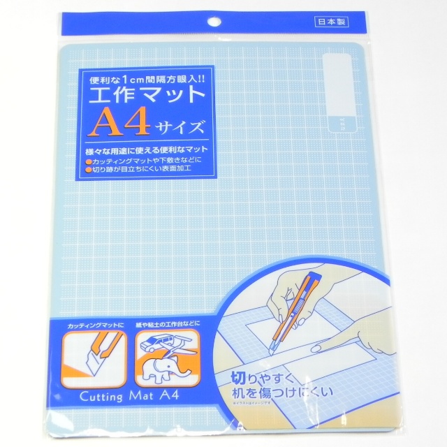 学校法人様向け 下敷き マット 工作マット ａ４サイズ 100均商品で経費削減 ぱちぱち通販