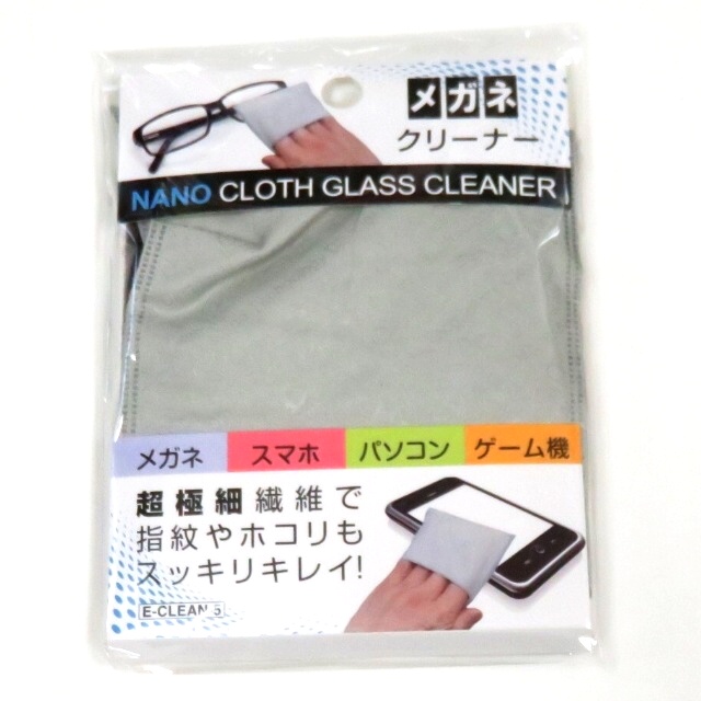 身の回り品 老眼鏡 拡大鏡 メガネケース メガネクリーナーナノクロス 100均商品で経費削減 ぱちぱち通販