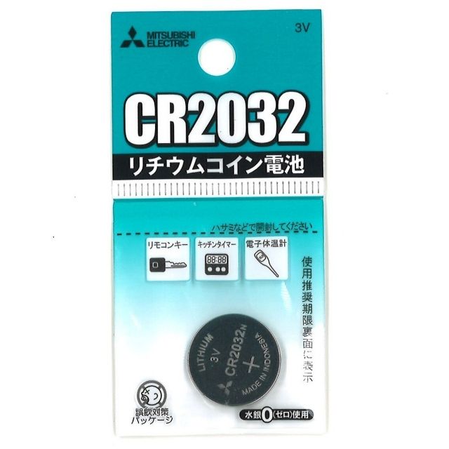 電池 電化製品 電池 三菱リチウムコイン電池 ｃｒ２０３２ 100均商品で経費削減 ぱちぱち通販