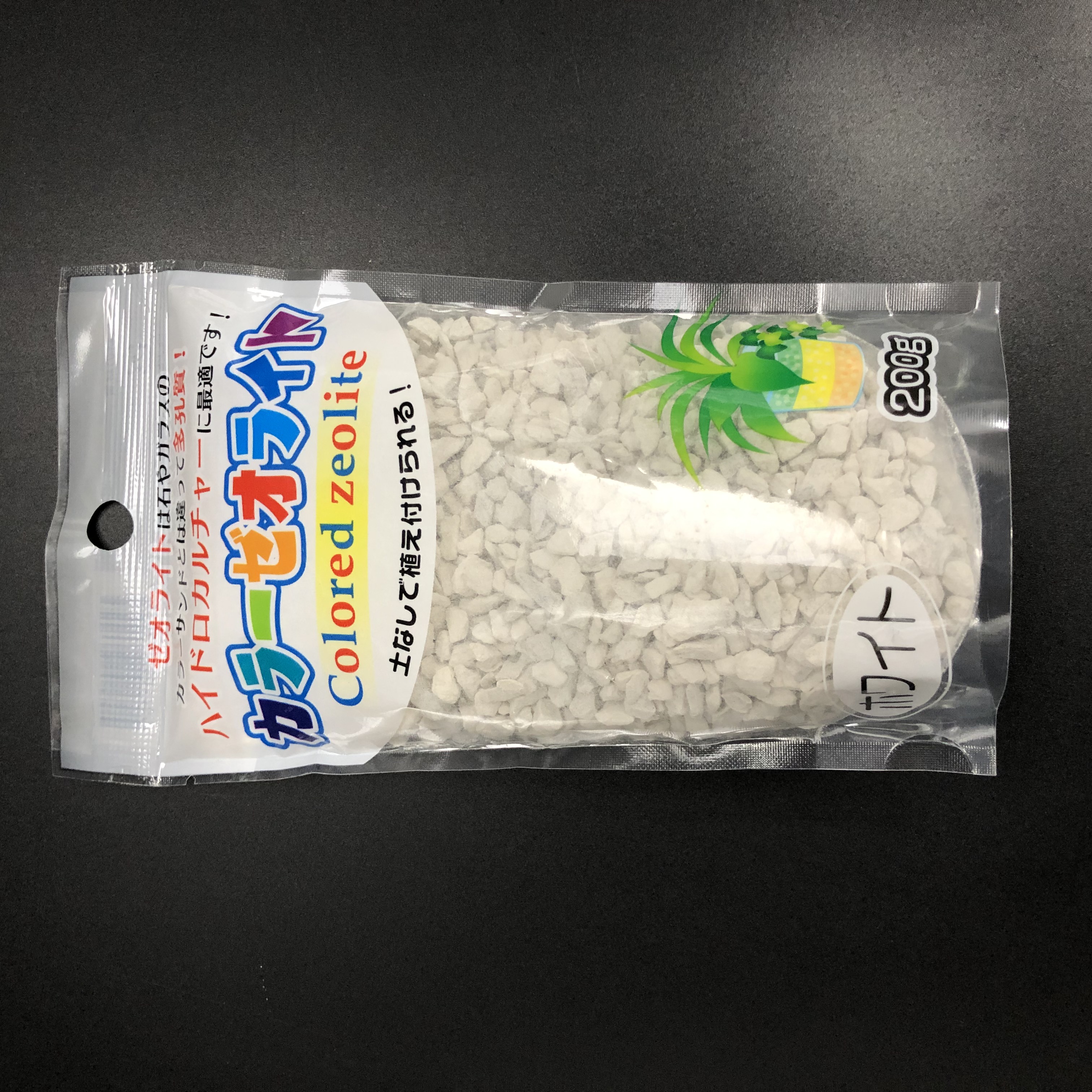 園芸・飼育用品 :: 飼育用品 :: カラーゼオライトホワイト ２００ｇ - 100均商品で経費削減|ぱちぱち通販