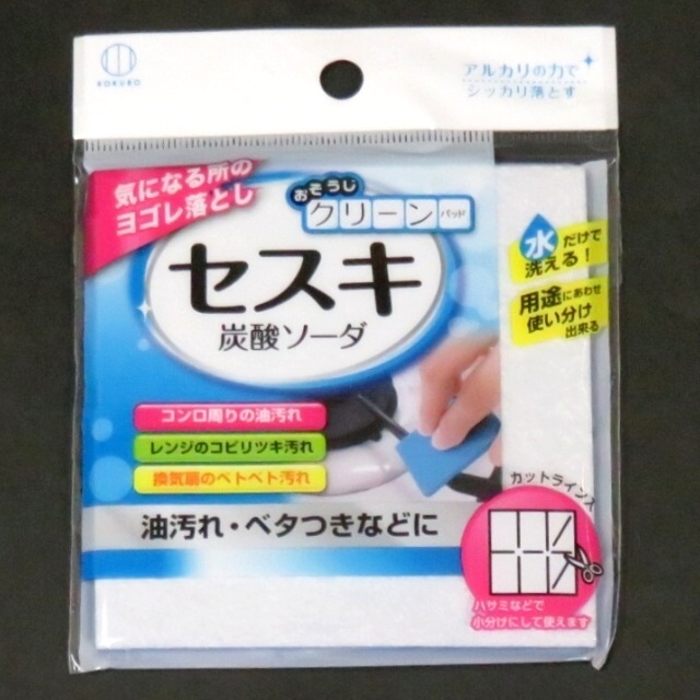 新しく着き 株式会社友和セスキ炭酸ソーダ クリーンシート リビング用 qdtek.vn