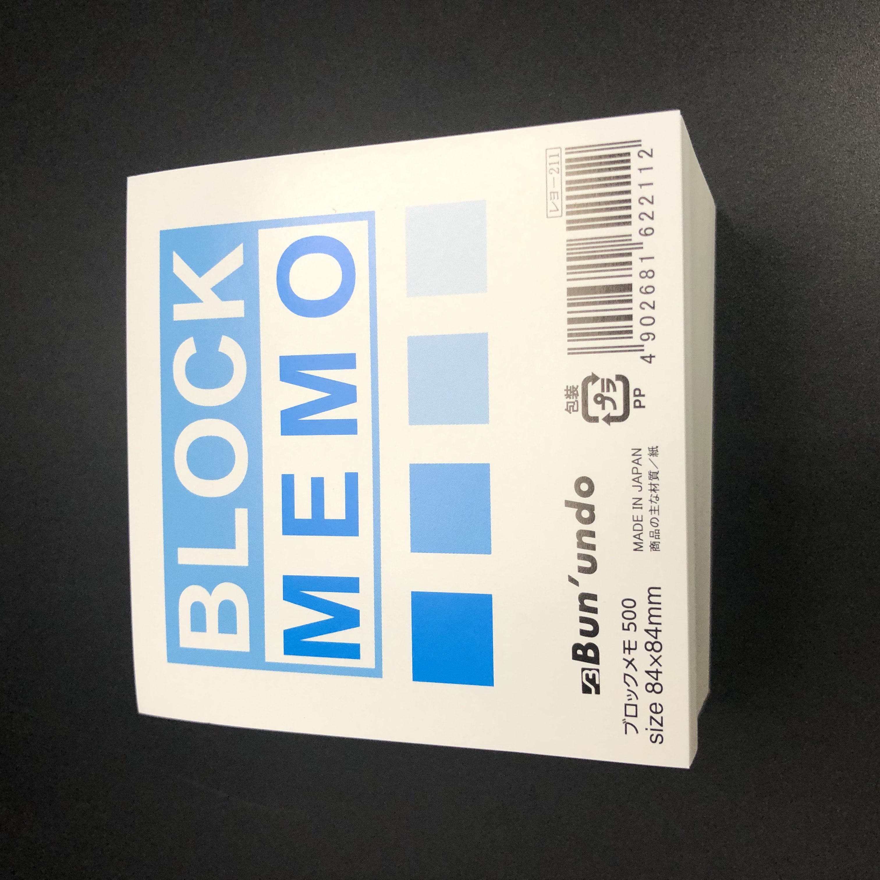 学校法人様向け :: ノート(メモ) :: ブロックメモ ５００枚 - 100均商品で経費削減|ぱちぱち通販