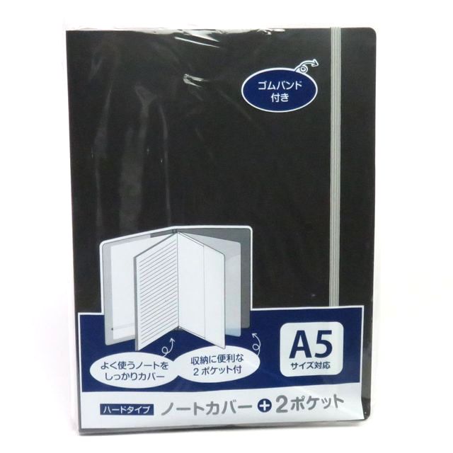 文具 収納用品 ブックカバー ブックスタンド ａ５ノートカバー ２ポケット 100均商品で経費削減 ぱちぱち通販