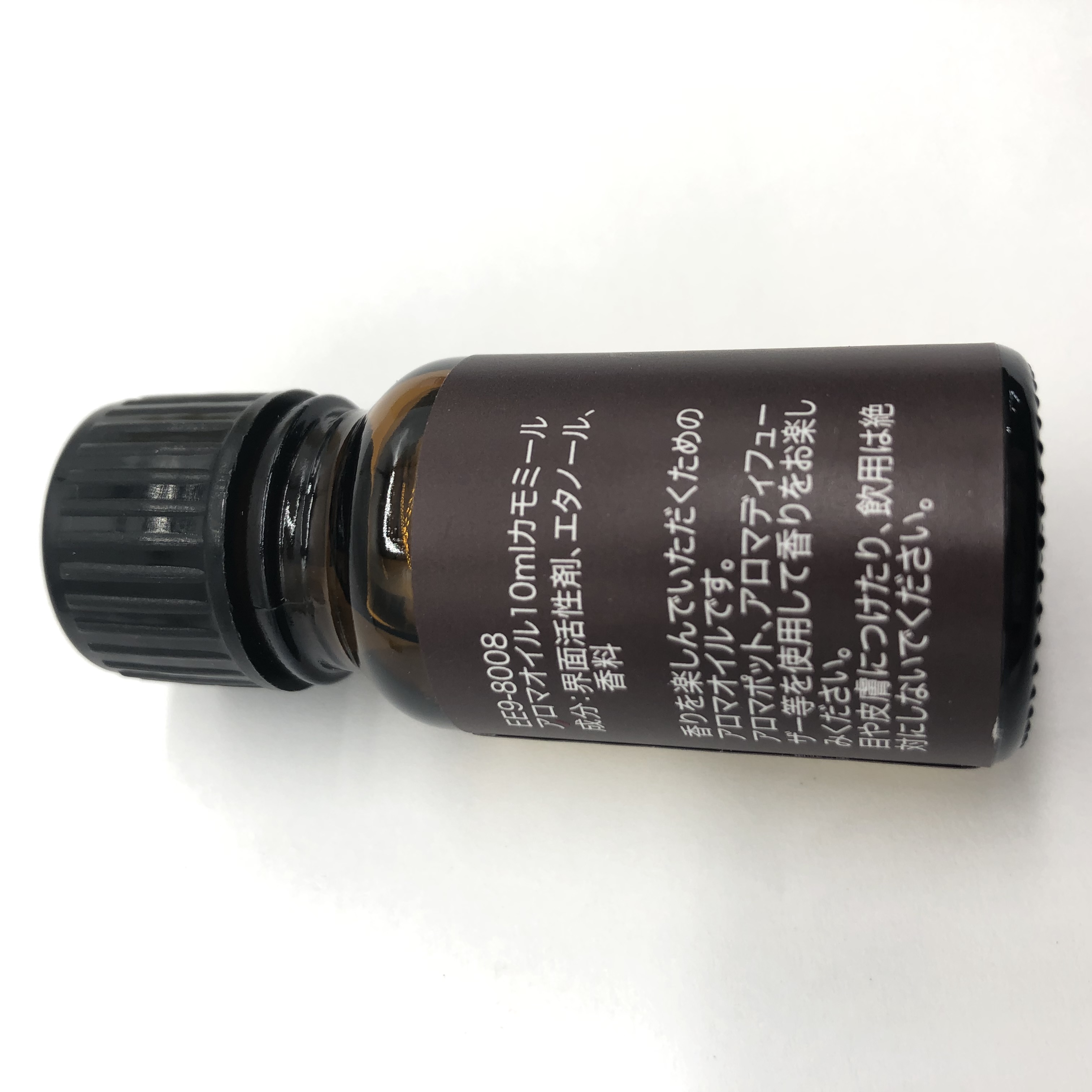 消臭 芳香剤 アロマ お香 アロマオイル １０ｍｌ カモミール 100均商品で経費削減 ぱちぱち通販