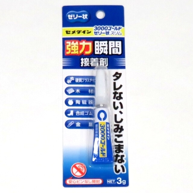 工具 資材 消耗資材 セメダイン瞬間接着剤ゼリー状 100均商品で経費削減 ぱちぱち通販