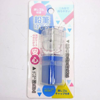 文具 えんぴつ 鉛筆削り 消しゴム キャップ 100均商品で経費削減 ぱちぱち通販