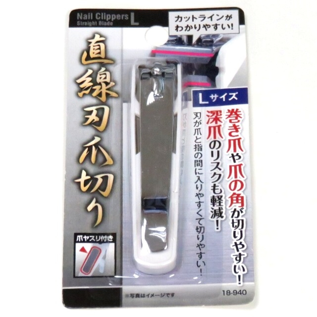 衛生 爪切り 耳かき カミソリ 綿棒 直線刃爪切り 100均商品で経費削減 ぱちぱち通販